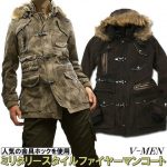 陰キャ特有の真冬のアウターｗｗｗｗｗｗｗｗｗｗｗｗ （※画像あり）