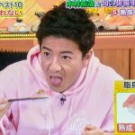 【悲報】 木村拓哉さん、ご飯の食べ方が汚いと批判される