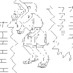 エズキルーペ「世の中のオﾞオﾞオﾞオﾞェ!!!!!!小さくオﾞオﾞｯ!!!!!!見えエﾞエﾞエﾞエﾞエﾞエﾞェ!!!!!!!」