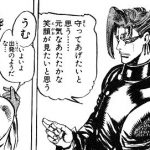 花京院「承太郎の母親…？エッッッッッ」