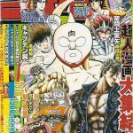 ジャンプ黄金期世代に聞くけど聖闘士星矢と北斗の拳とキン肉マンはどれが一番人気有ったの？