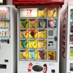 このアイスの自販機マジで見なくなったよな