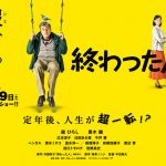 【画像】新垣結衣さん、舘ひろしにハグされて嫌そうな顔をする