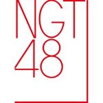【朗報】NGT48の中井りか、エチエチすぎるｗｗｗｗｗｗｗ （※画像あり）