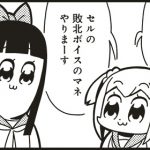 大川ぶくぶっていう2ちゃんのaaパクってる絵師さんwwwwwwwwwwwwwwwwwwwwwww