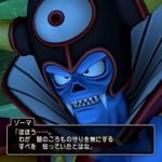 ゾーマ｢はい…前職は魔王をしておりまして…わかりました、明日2時に伺います｣