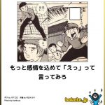 ネットで拾った変な画像『富士スピードウェイ』