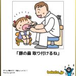お前らが笑った画像を貼れ in 車板『ゴンドアの谷は本当にあった　天空の城ラピュタ・主人公の故郷』