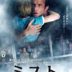 救いようのない結末だった映画とか小説ドラマ漫画ってある？