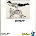 お前らがグッと来た画像を貼るスレ『犬が飼い主に似る』