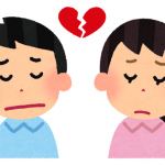 別れようってほどじゃないけど恋人に引いた瞬間『腹パンの振りをする彼氏』