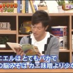 陣内智則「俺がネットで書いてたファンタジー小説がとうとう商業出版されることになったで！え？題名変更？」