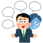 個人的には詐欺だと思うのに、世間的に受け入れられていること