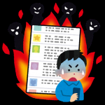 爆サイとか言う地元の闇が晒されてる闇深サイト