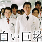 人生で最もはまった連続ドラマｗｗｗｗｗｗｗ