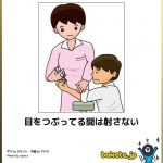 爆笑した画像やコピペ貼るのだバイク板『面白ベンチいろいろ』