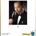 爆笑した画像やコピペ貼るのだバイク板『刺身チャーハン定食』