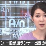 東京マラソン、一般参加中止へ