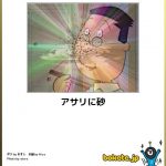 爆笑した画像やコピペ貼るのだバイク板『メガネの曇らないマスクの着用法』