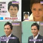 整形してはいけないみたいな風潮って謎だよな