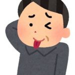 親「すまんすまん教育失敗したわｗ でもお前は自由やで！自分の人生を歩むんやで」
