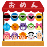 的屋(露店商)さん無事終了