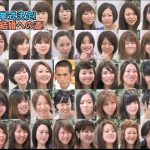 【画像あり】この５９人の婚活女性の中で一番抱きたい女性を選べwwwwwwww