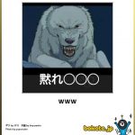 最強に笑った画像貼ってけ『哀愁のカールおじさんｗｗｗｗｗ』