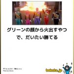 最高に面白い画像貼っていけ『ヤバイ落ちるーーーーーｗｗｗｗｗ』