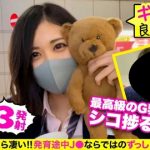 【画像】圧倒的なマスク美人のセクシー女優が見つかるｗｗｗｗｗｗｗｗｗｗｗ