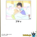吹いた画像貼るのだ『スター魚ーズｗｗｗｗｗｗｗ』