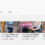 【朗報】お胸系YouTuber、海釣りに挑戦ｗｗｗｗｗｗ （※画像あり）