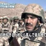 世界史3大戦闘民族