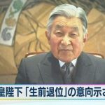 皇室とブルボン家の、存命している男系男子を調べてみた