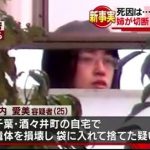 弟殺しの竹内愛美さんのかわいい画像ｗｗｗｗｗｗｗｗｗｗｗｗ