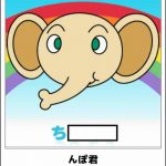 【77枚】 ボケての本当におもしろい画像しかはってはいけないスレ