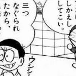 復讐とまではいかないちょっとしたいたずらや仕返しを語れ『ぷよぷよの特訓中』