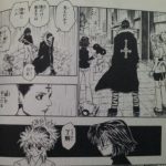 「凝をおこたるなよ」←　野球でいえばプロ相手にどういうこと言うレベル？